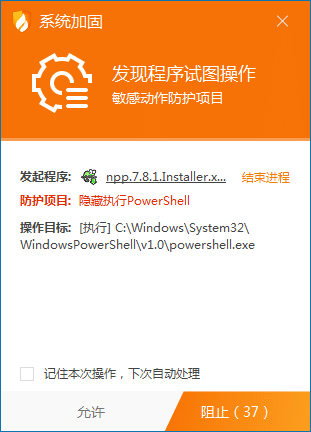 Ransomware 'WannaRen' may have been spreading widely through download sites