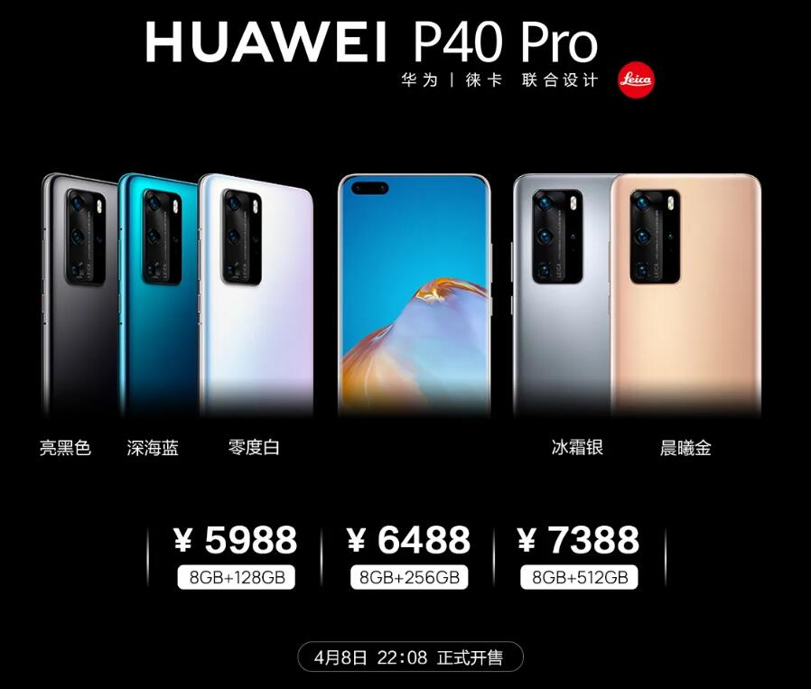 Huawei releases P40 series in China, starting at 3