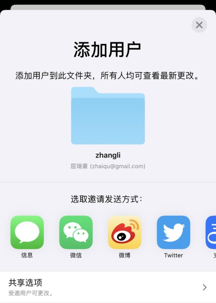 iOS 13.4 tips you might not know