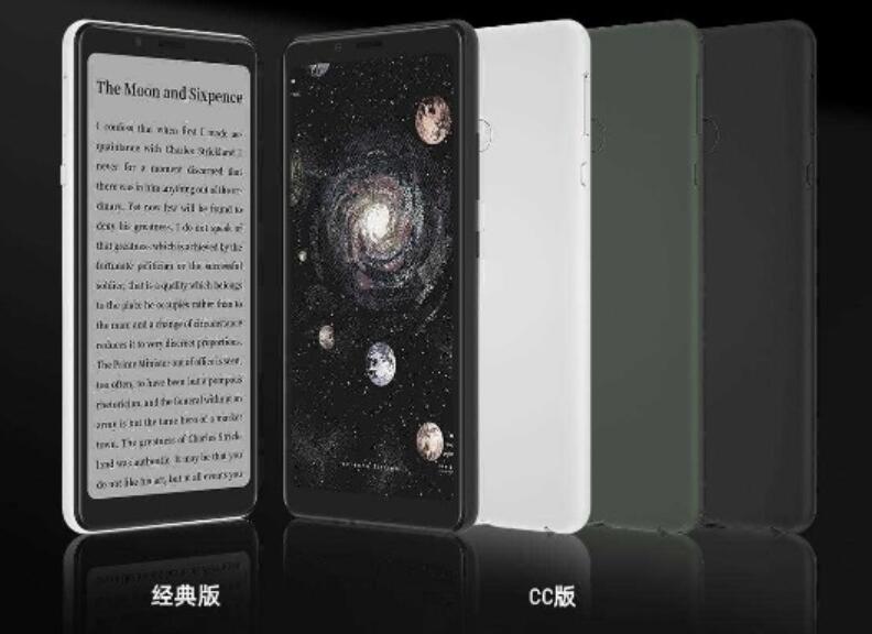Hisense releases color e-ink reading phones, priced from 5