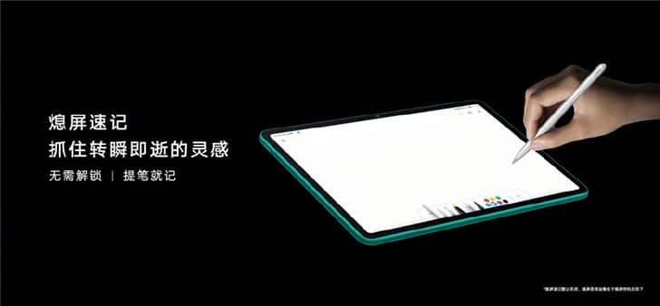 Honor releases first flagship tablet V6, powered by Kirin 985
