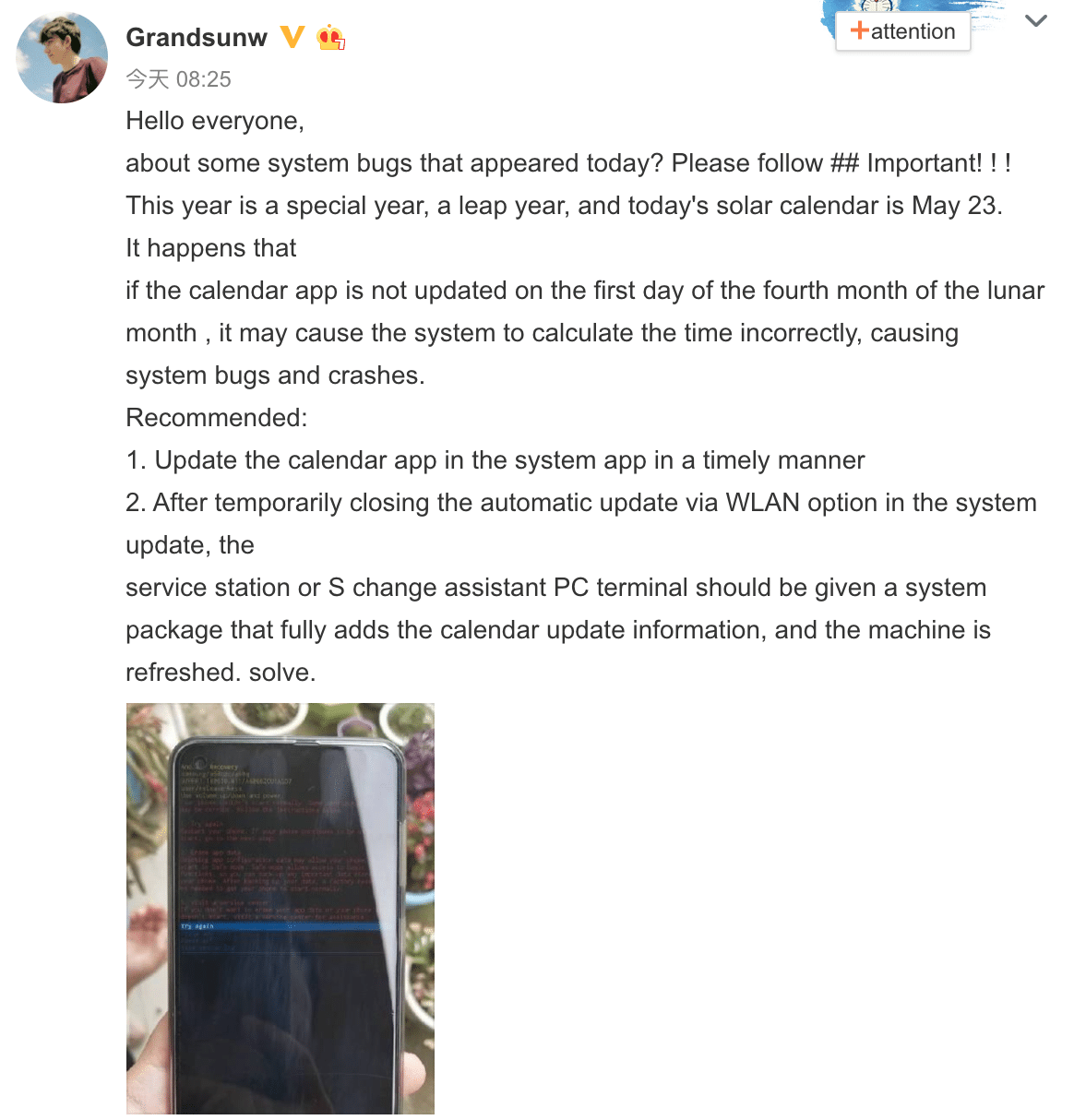Chinese users say Samsung phone system crashes with black screen, reboot
