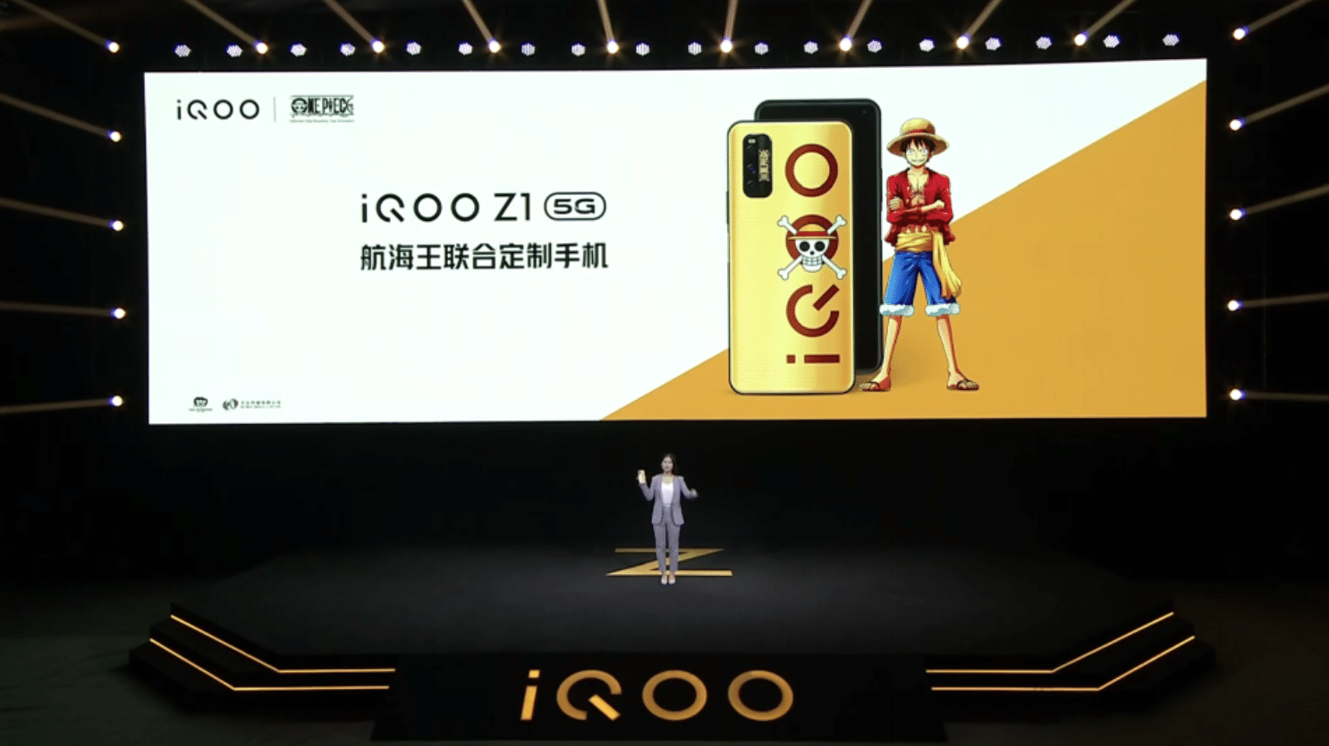 iQOO launches iQOO Z1: 144Hz high refresh rate, priced from 2,198 yuan