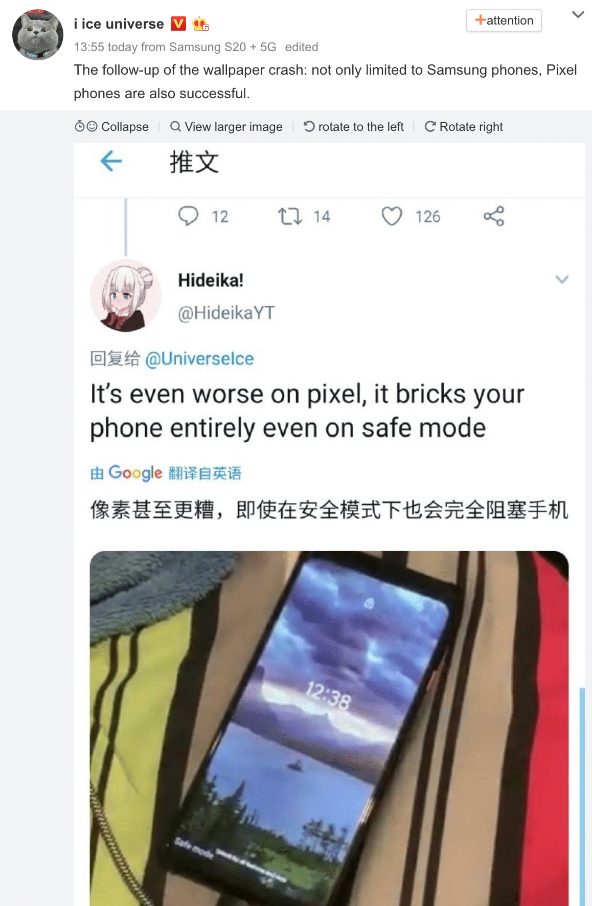 Users say a wallpaper causes Samsung phone system to crash