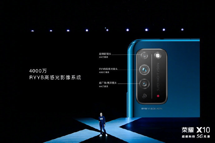 Honor X10 released, price starts from 1,899 yuan