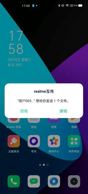 Chinese alliance for easier file transfers now gets more members
