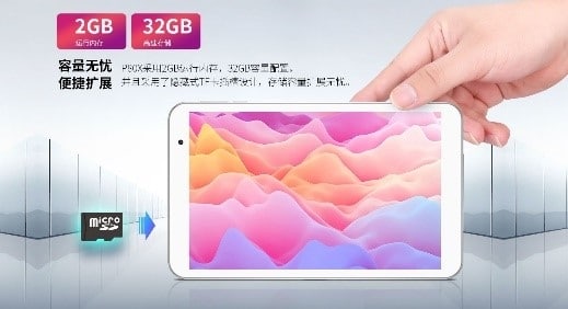 UNISOC's processor extends to tablet