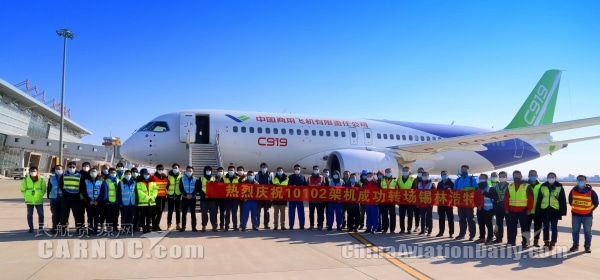 China's Comac C919 completes ground side wind test