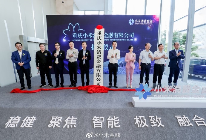 Xiaomi's consumer finance arm opens doors with registered capital of 1.5 billion yuan