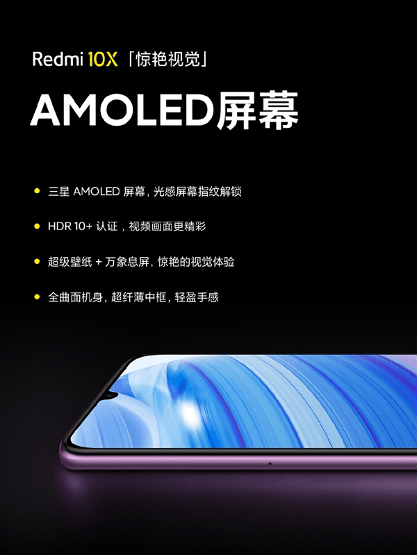 Redmi 10X released, debuts MediaTek Dimensity 820 chip