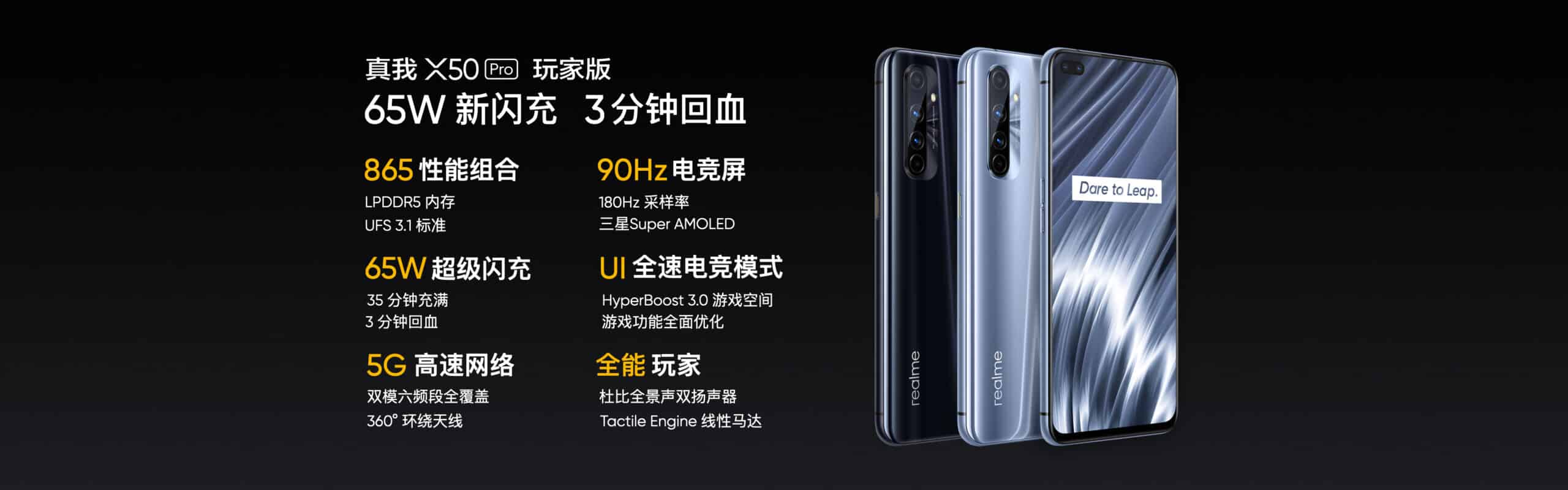 Realme releases X50 Pro, Buds Air Neo, power bank
