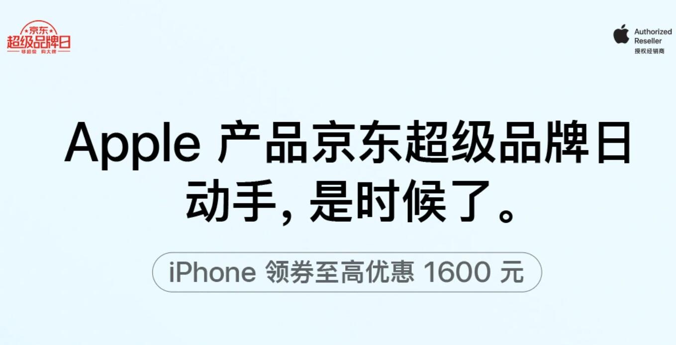 Apple slashes prices again in China with iPhone up to 1,600 yuan off