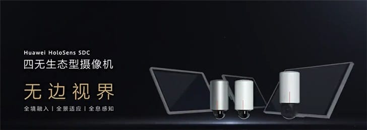 Huawei releases camera HoloSens SDC