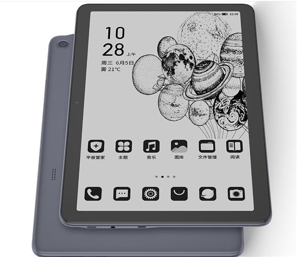 UNISOC's processor extends to tablet