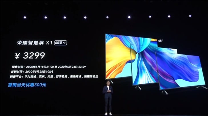 Honor Smart Screen X1 series released, 65-inch version for 3,299 yuan