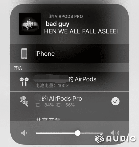 Chinese team hacks iOS 13 audio sharing feature