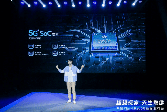 Honor releases Play4 Pro, first 5G phone to support infrared temperature measurement