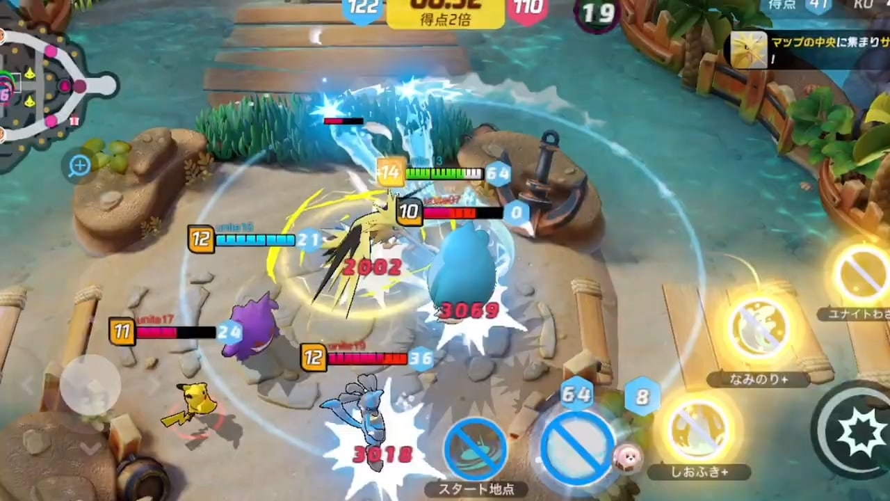 Tencent unveils 'Pokémon Unite' that combines Pokémon with 'League of Legends'