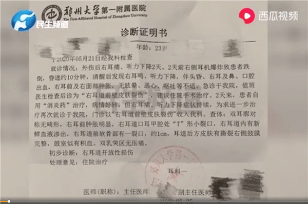 Man claims AirPods explosion caused him to faint