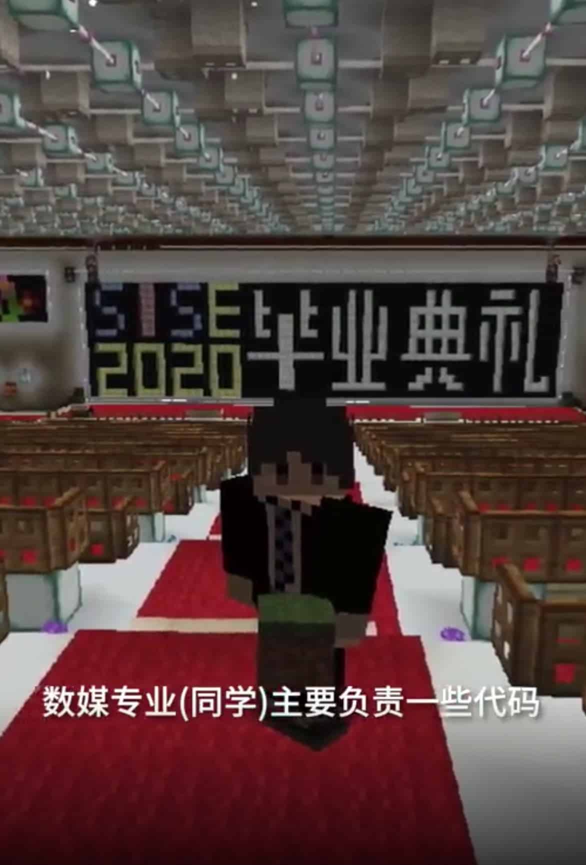 Chinese college moves graduation ceremony to Minecraft