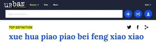 A 37-year old Chinese song unexpectedly goes viral in Europe and America