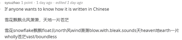 A 37-year old Chinese song unexpectedly goes viral in Europe and America