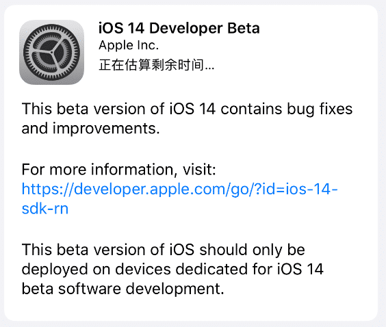 How to upgrade to iOS 14 and iPadOS 14 without a developer account