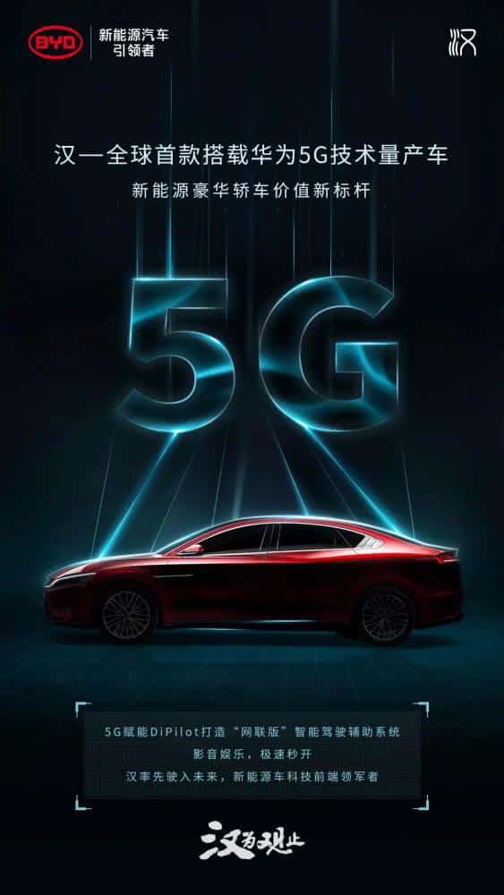Huawei 5G in-vehicle module is now commercially available, reports say