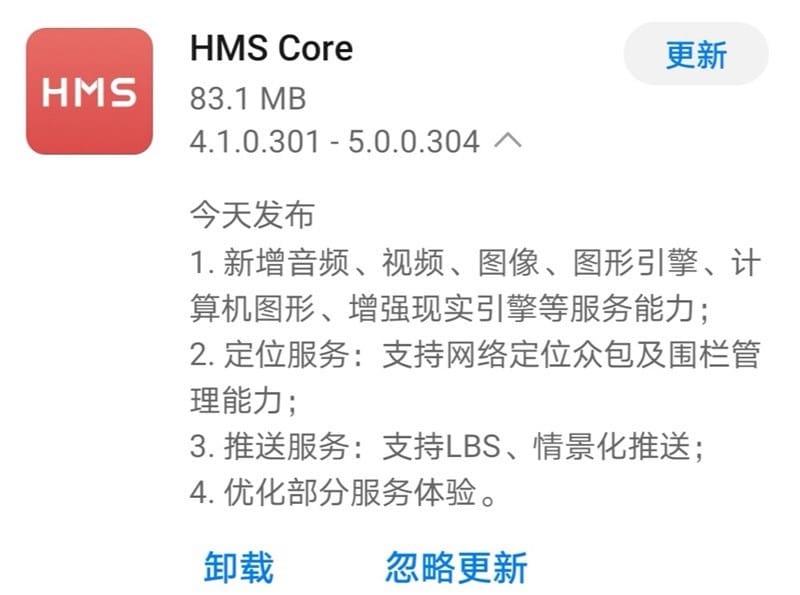 Huawei HMS Core gets update, adds multiple services