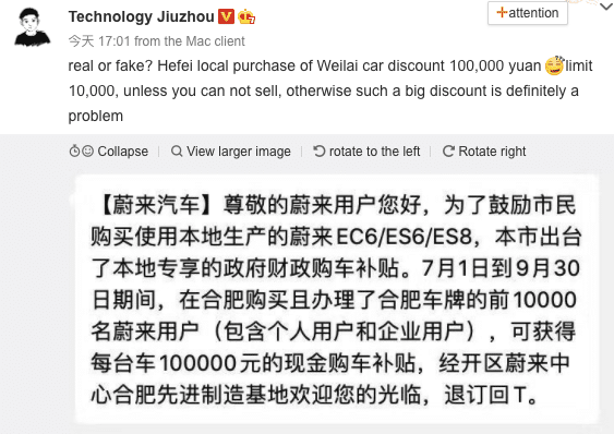 Nio says 'Hefei customers can get 100,000 RMB subsidy for buying Nio' is fake news