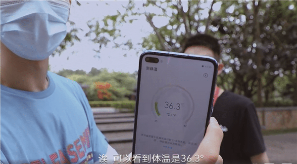 Honor confirms Play4 Series supports infrared temperature measurement