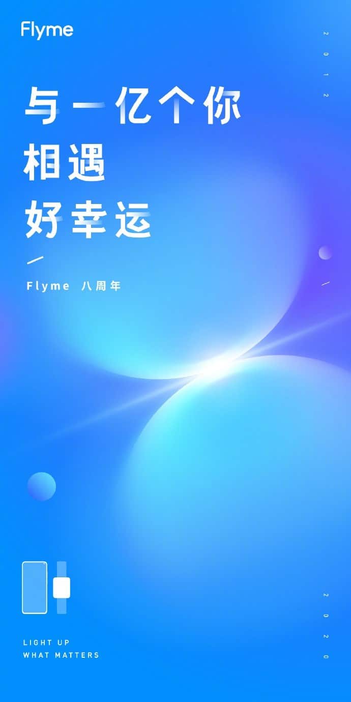 Meizu announces Flyme for Watch to be released in Q4