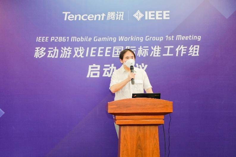 Tencent, Huawei, Xiaomi to set mobile gaming standards