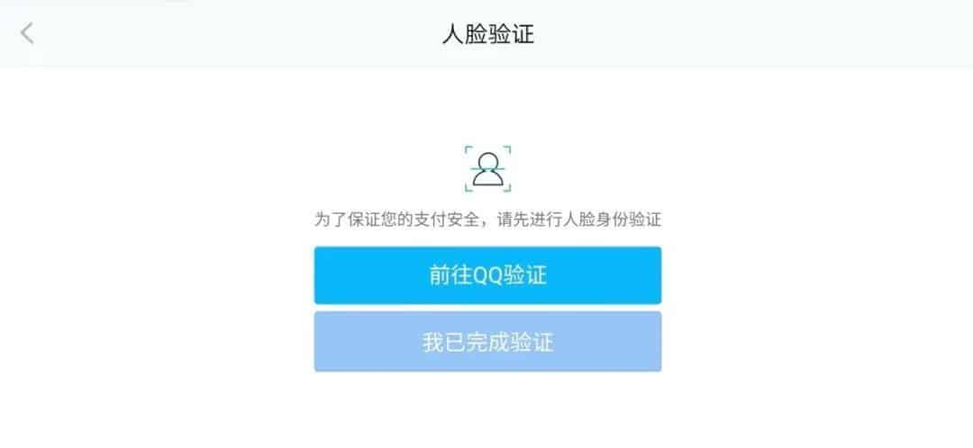 Tencent Games introduces facial recognition to restrict minors from using parent accounts