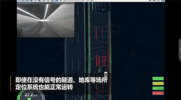Alibaba's tech achieves centimeter level positioning without GPS signal