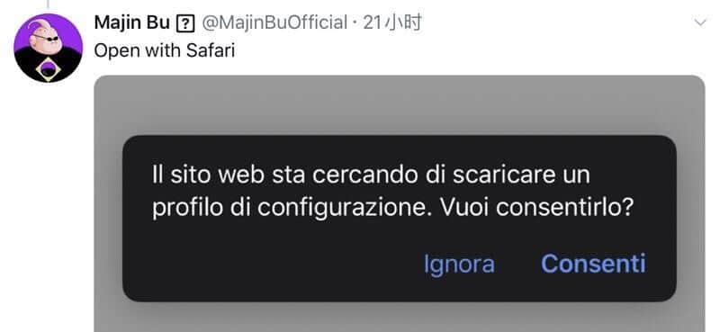 Apple accidentally leaked iOS 14 developer preview profile