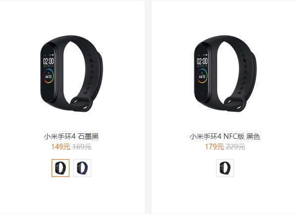 Xiaomi Band 5 released, priced from 189 yuan