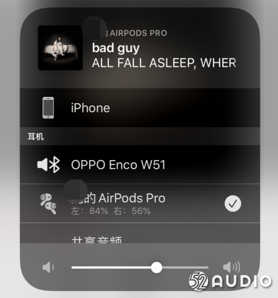 Chinese team hacks iOS 13 audio sharing feature