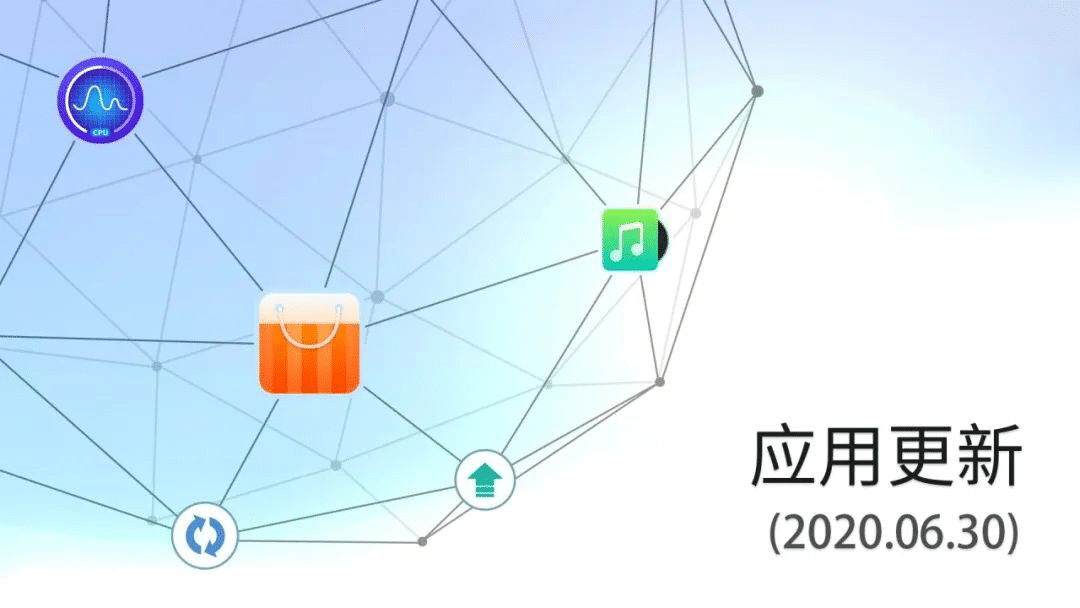 Deepin v20 Beta gets new update to optimize control center and applications