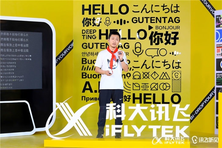 iFlytek releases Smart Recorder A1 with 10 language transcription support
