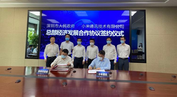 Xiaomi to invest 7.76 billion yuan to build international headquarters in Shenzhen