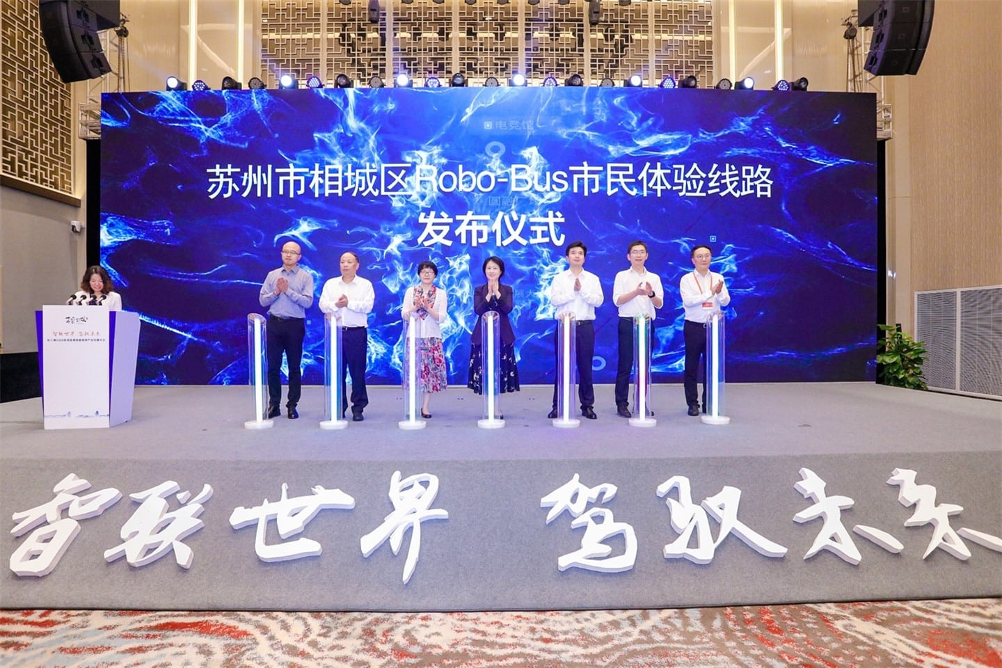 Chinese city launches pilot program for L4 autonomous buses