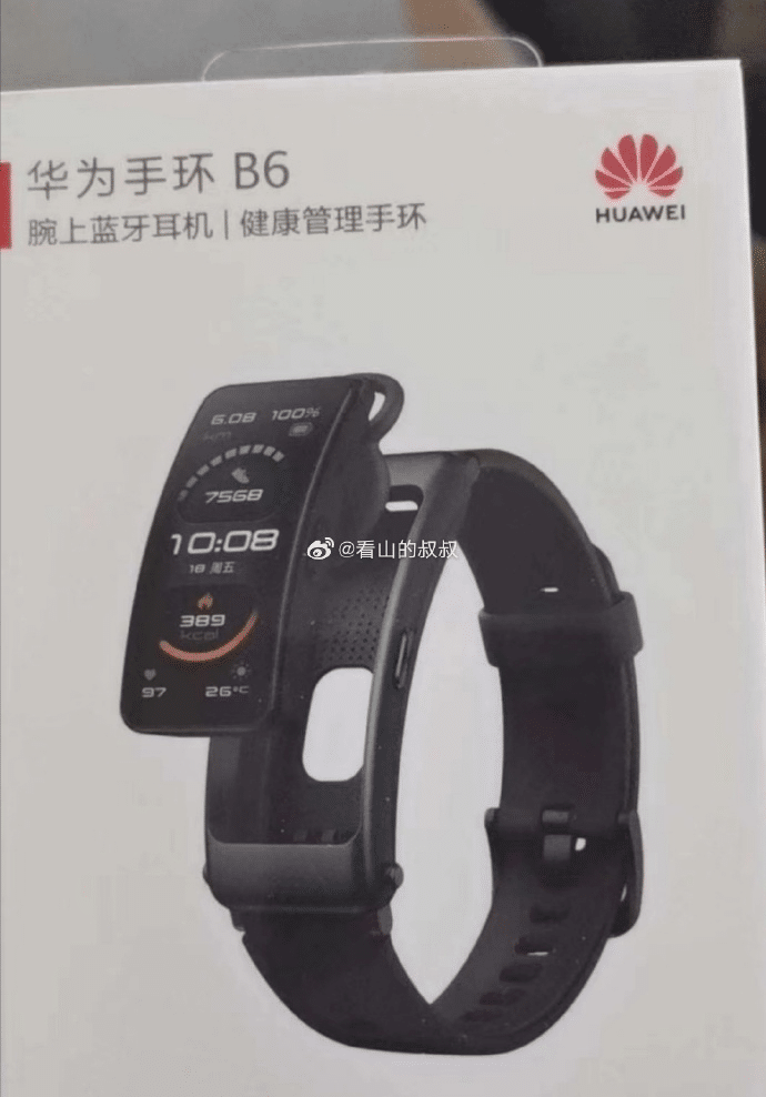 Huawei Band B6 with Kirin A1 chipset leaked