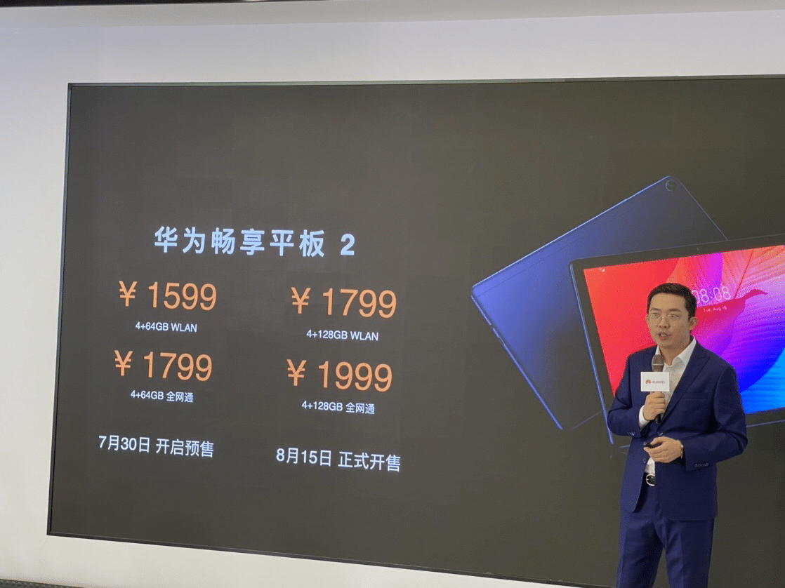 Huawei releases tablet with SMIC-made processor