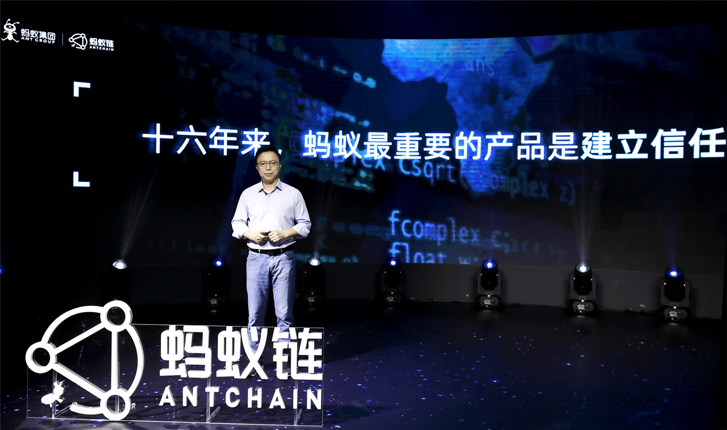 Alibaba's Ant Group releases all-in-one for blockchain