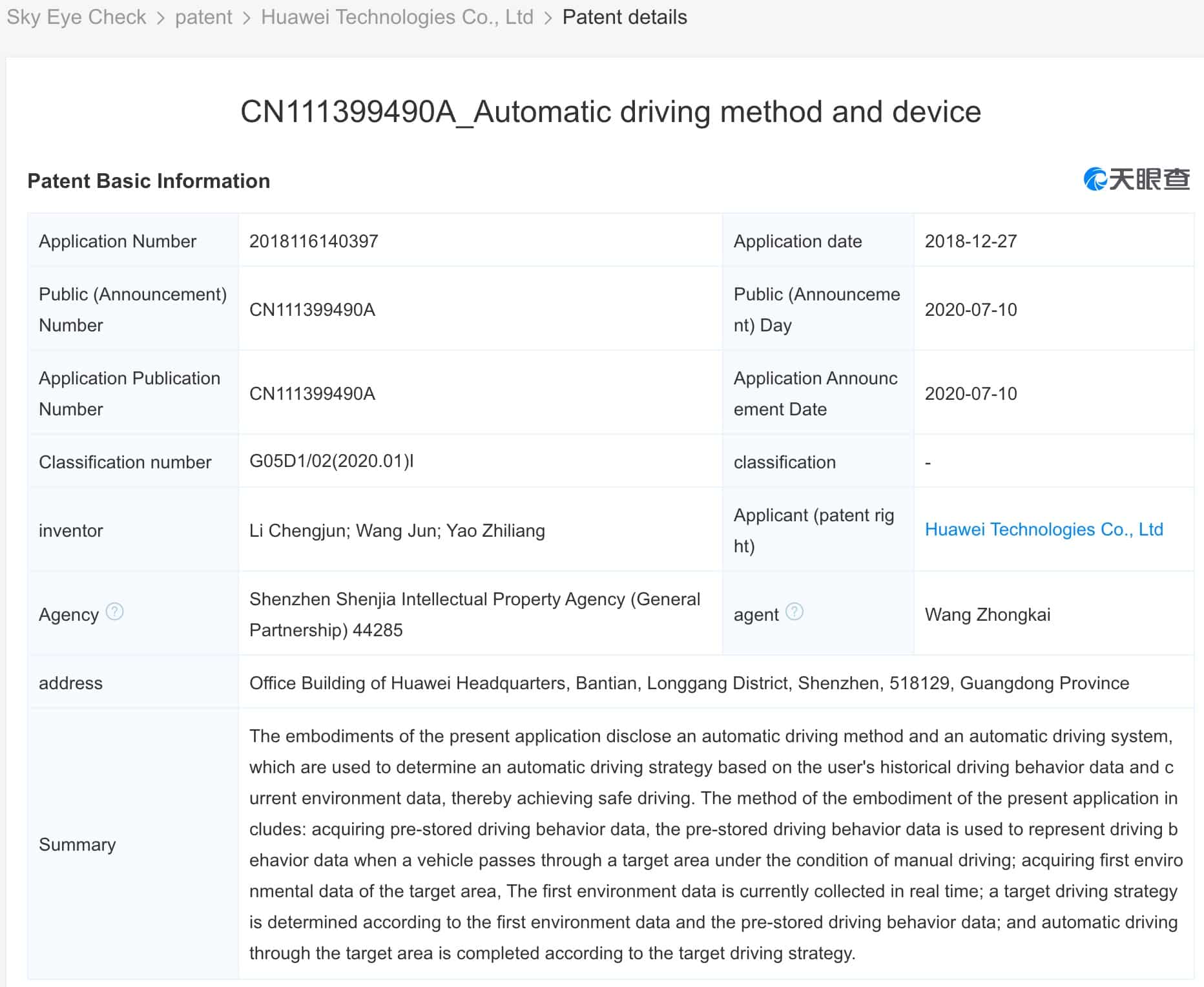 Huawei applies patents related with self-driving