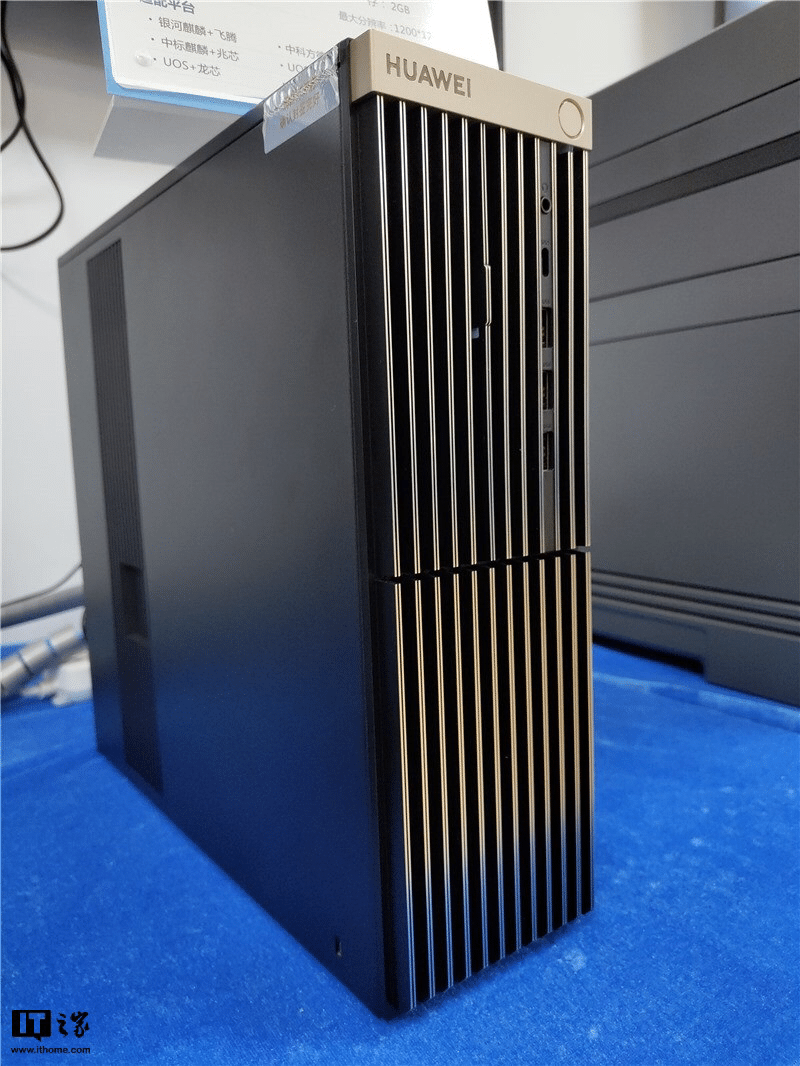 This is what Huawei's first desktop PC could look like