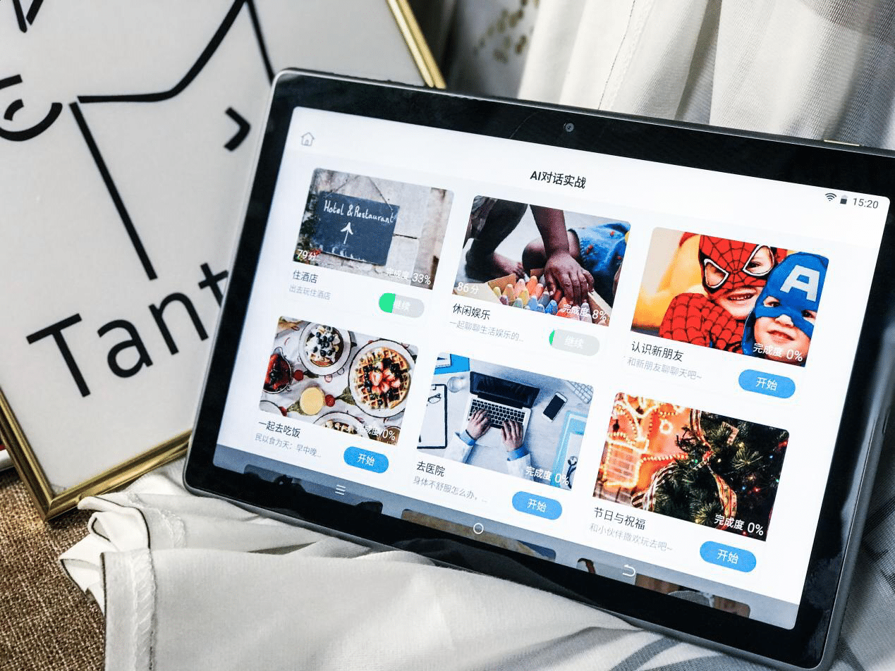 iFlytek releases two tablets for education market, starting at 3,999 yuan