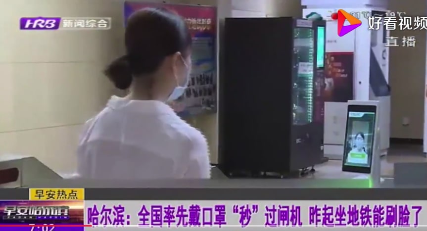 Chinese city allows commuters to enter subway via facial recognition while wearing masks