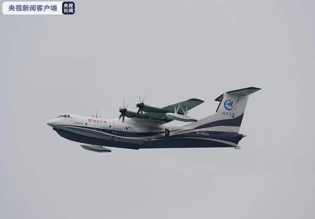 China-made amphibious aircraft completes maiden flight at sea